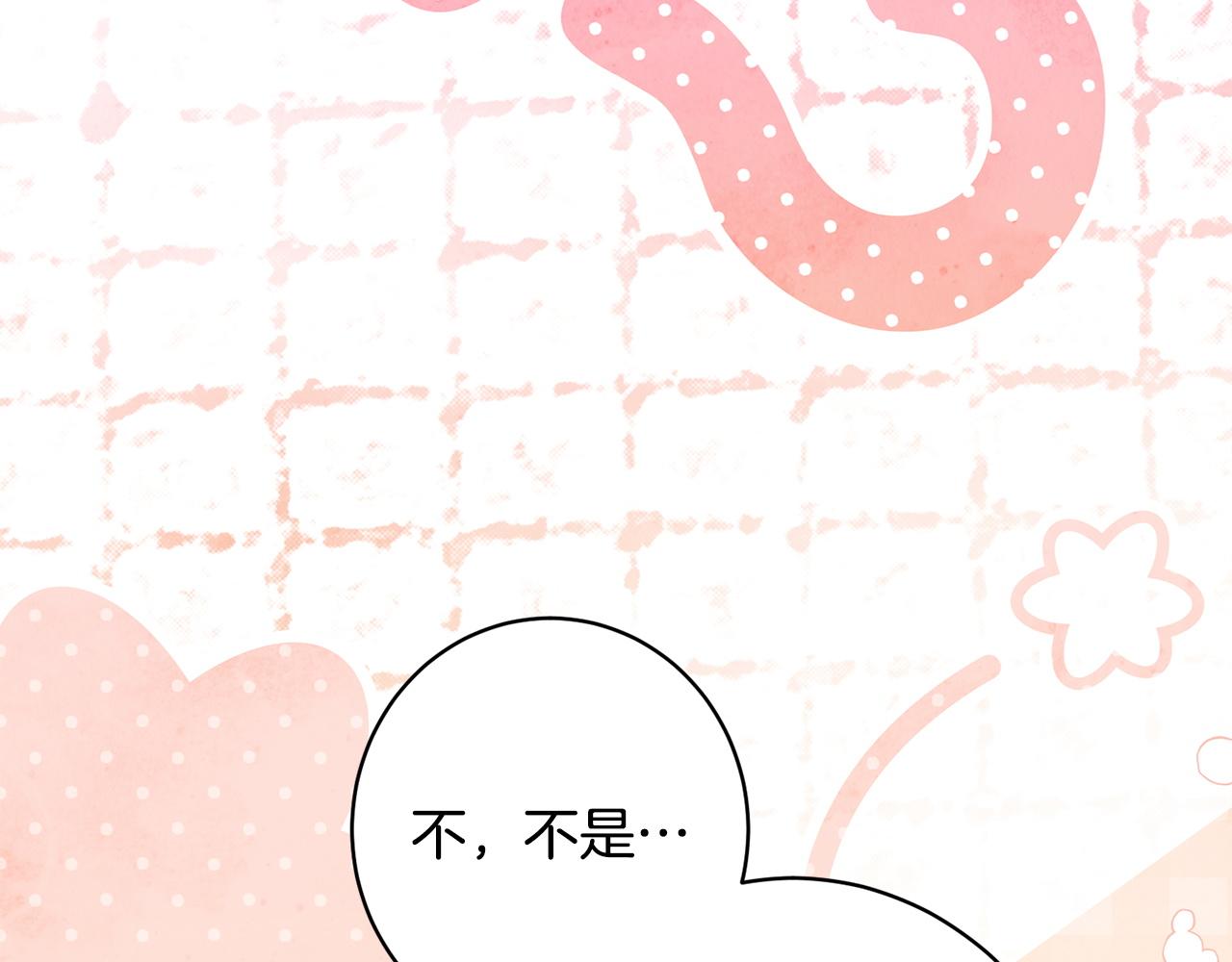 第48话 由你来负责(1/5)-第48话