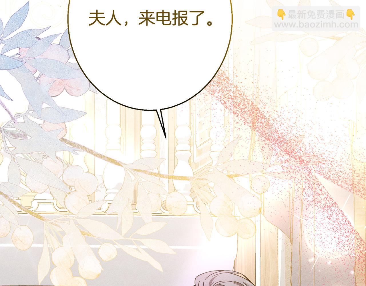 第4话 都在行动(1/5)-第4话