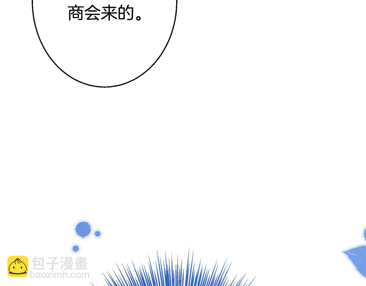 第4话 都在行动(1/5)-第4话