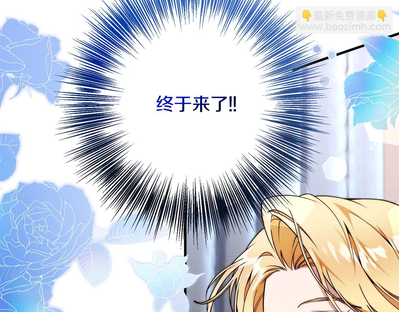 第4话 都在行动(1/5)-第4话