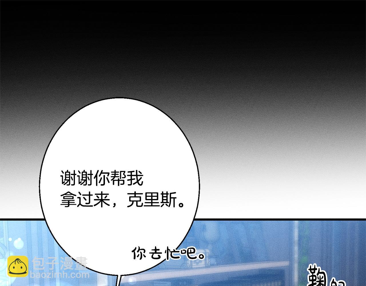 第4话 都在行动(1/5)-第4话