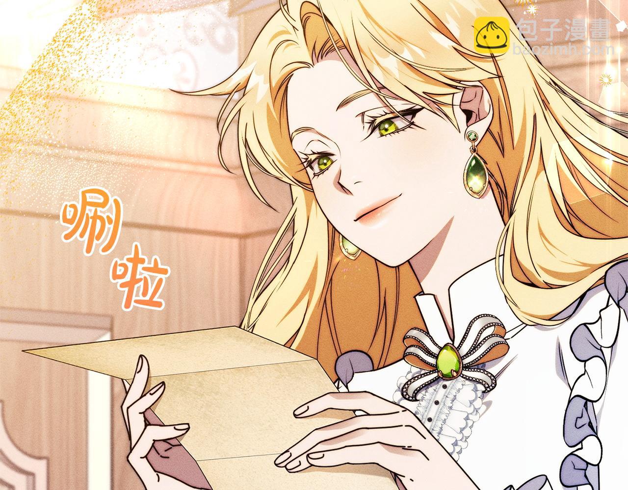 第4话 都在行动(1/5)-第4话