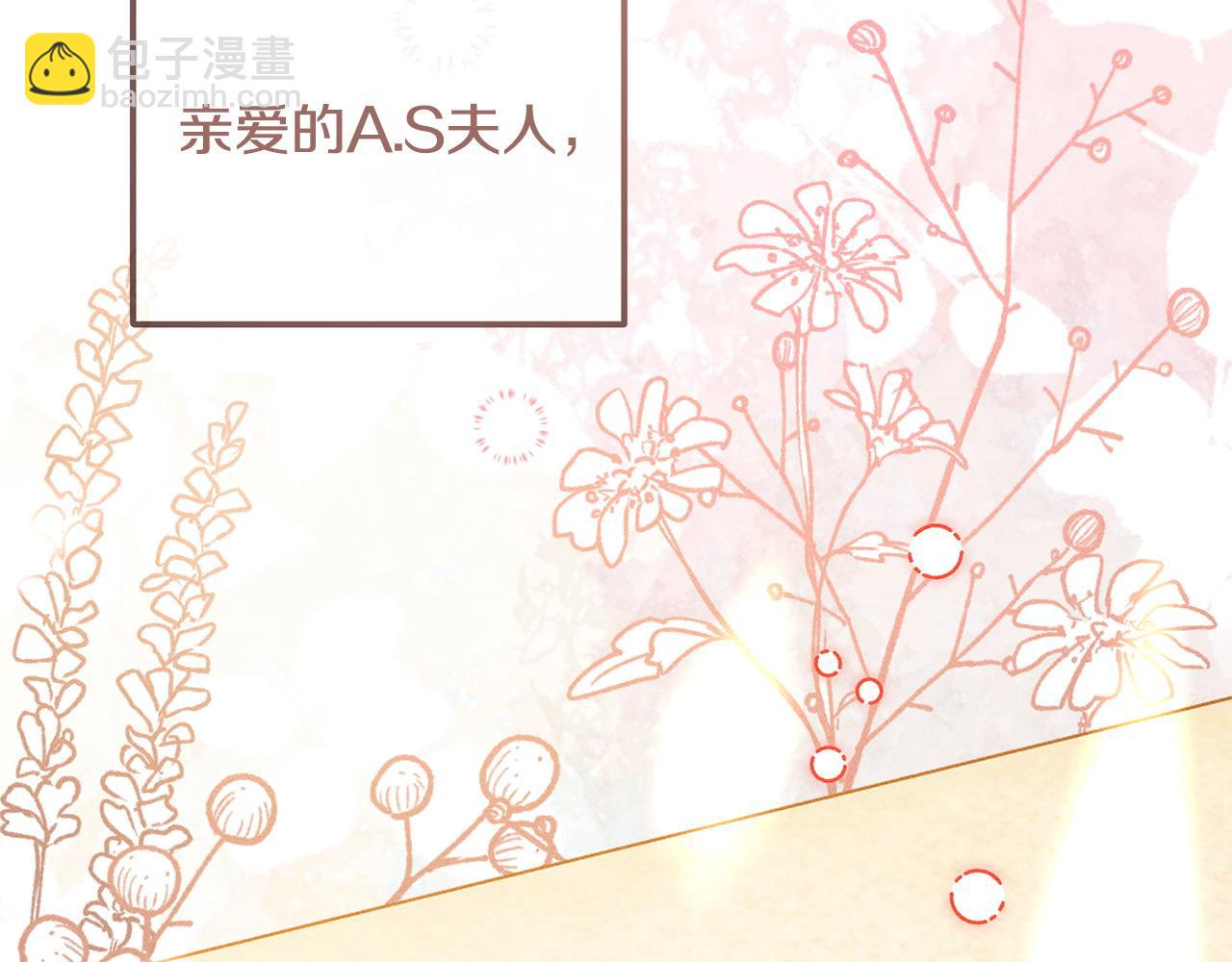 第4话 都在行动(1/5)-第4话