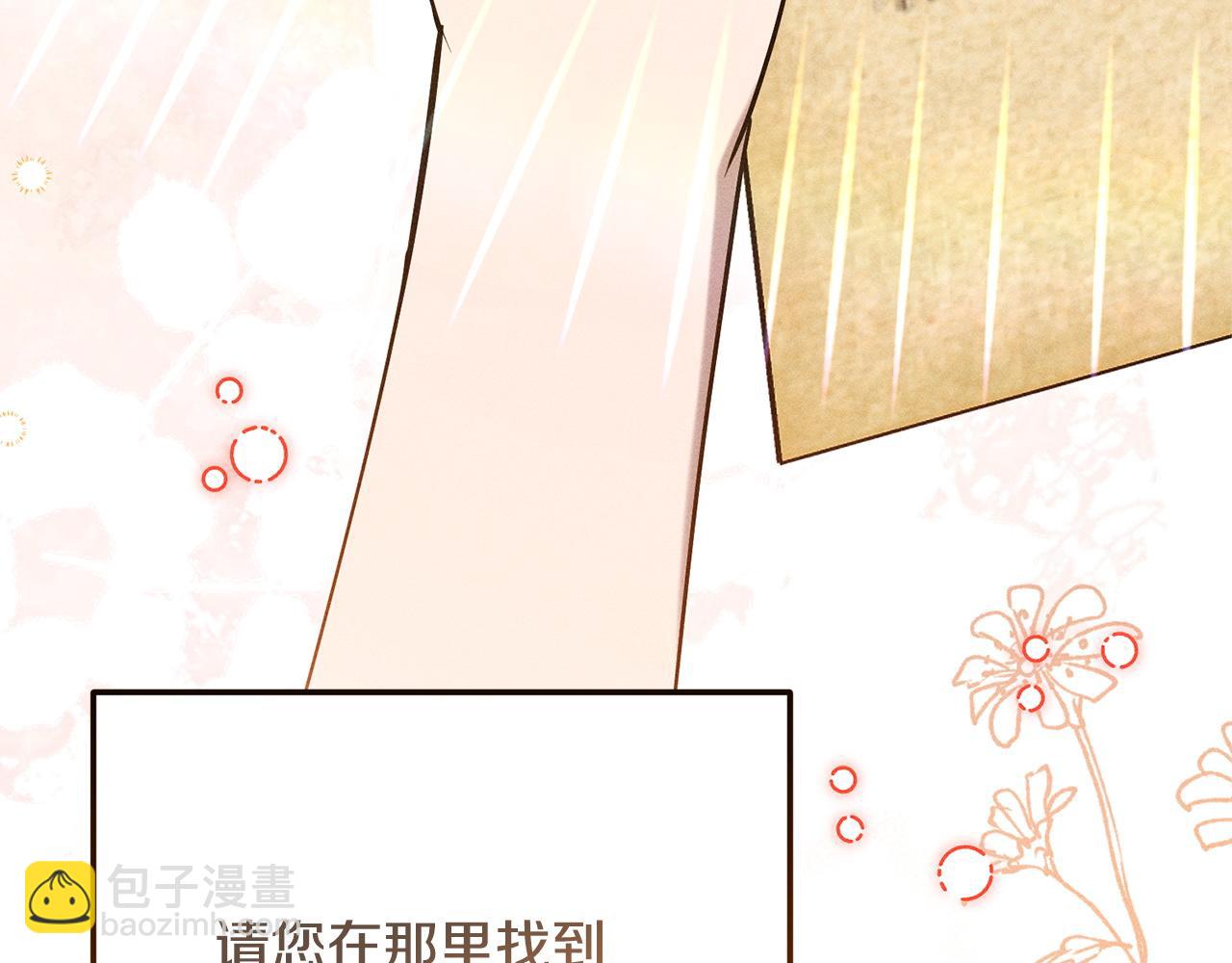第4话 都在行动(1/5)-第4话