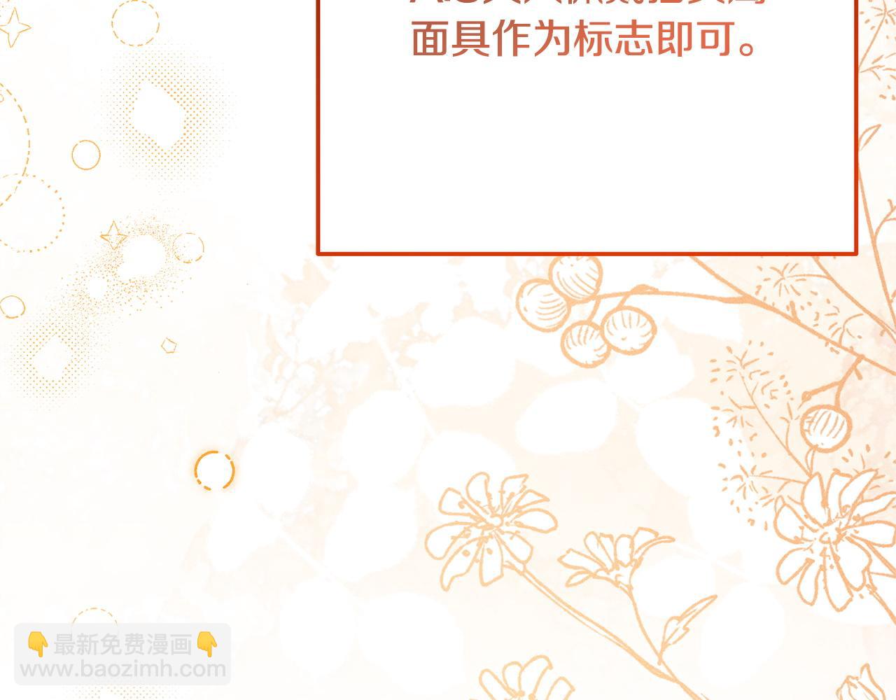 第4话 都在行动(1/5)-第4话