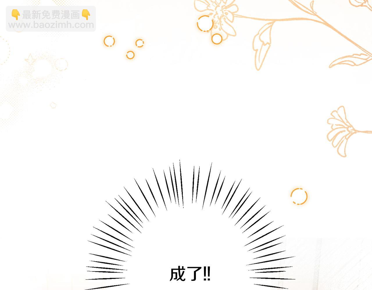 第4话 都在行动(1/5)-第4话
