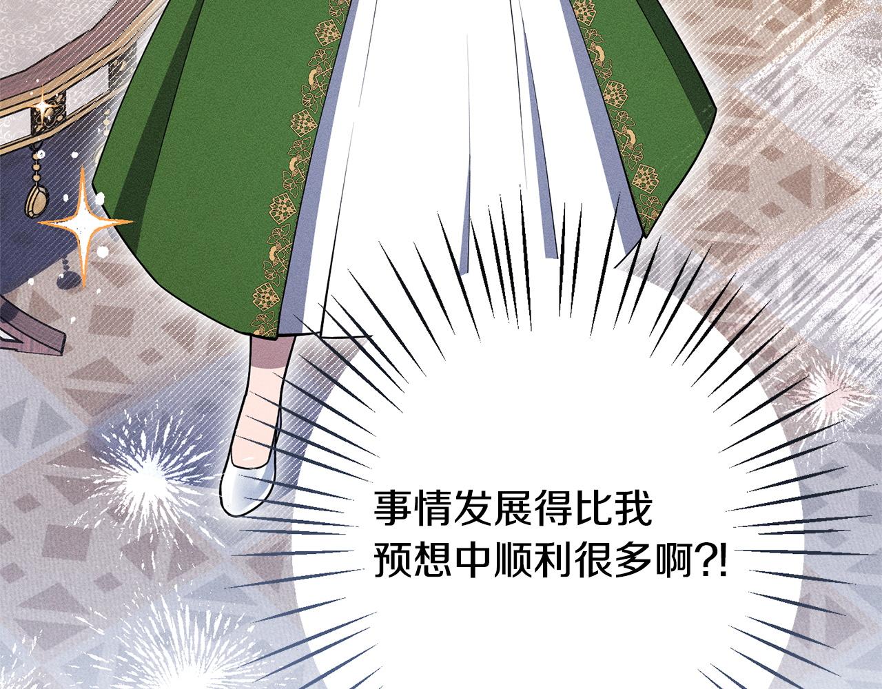 第4话 都在行动(1/5)-第4话