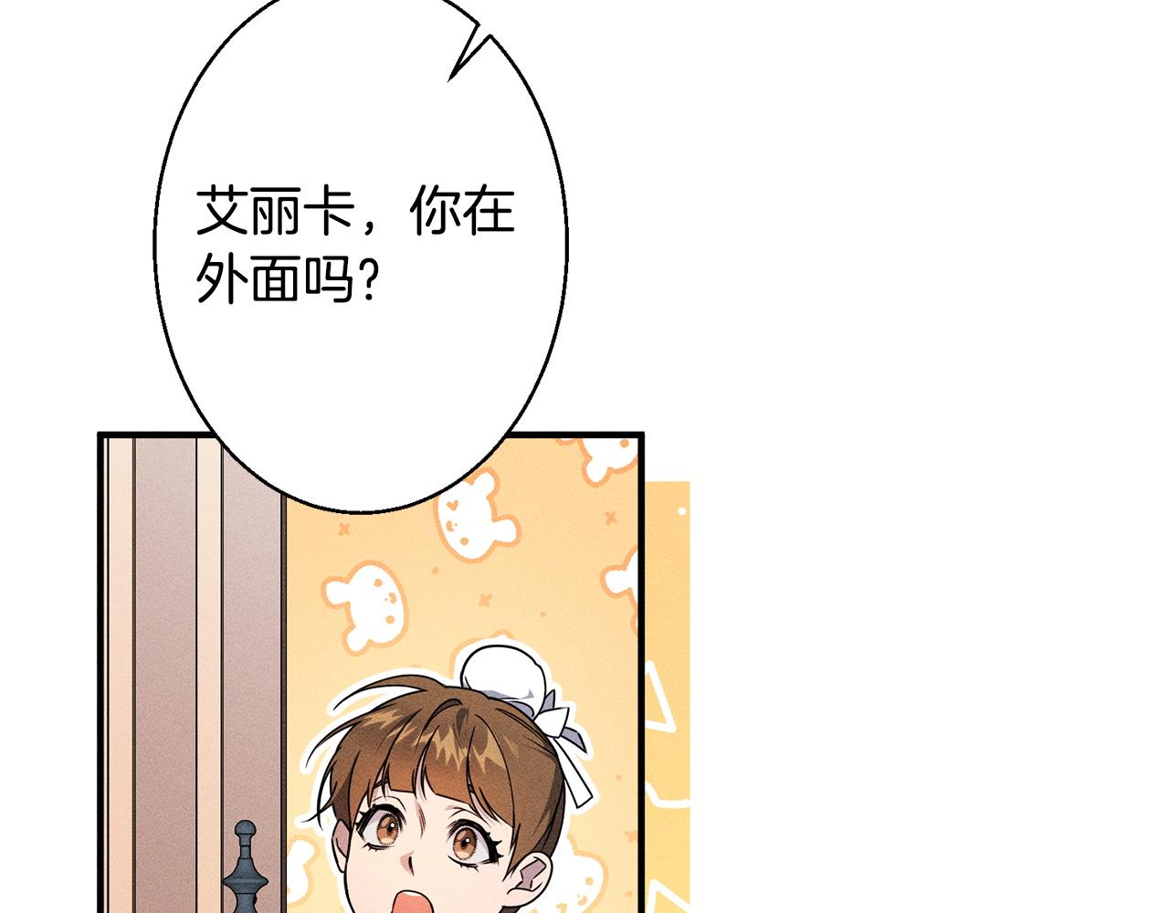 第4话 都在行动(1/5)-第4话