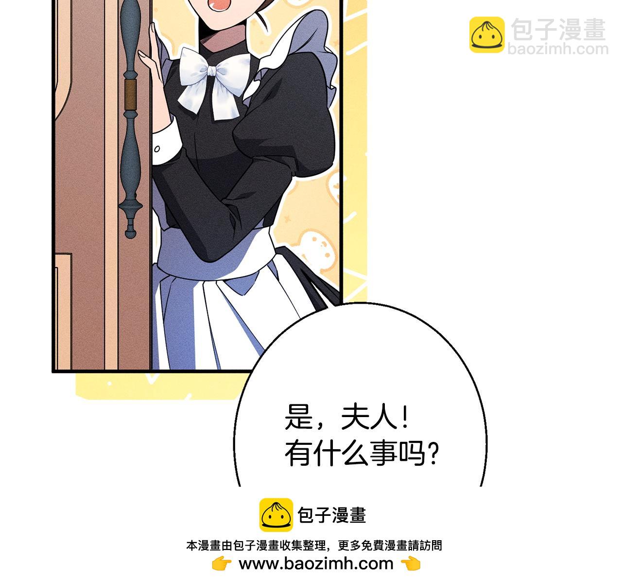 第4话 都在行动(1/5)-第4话