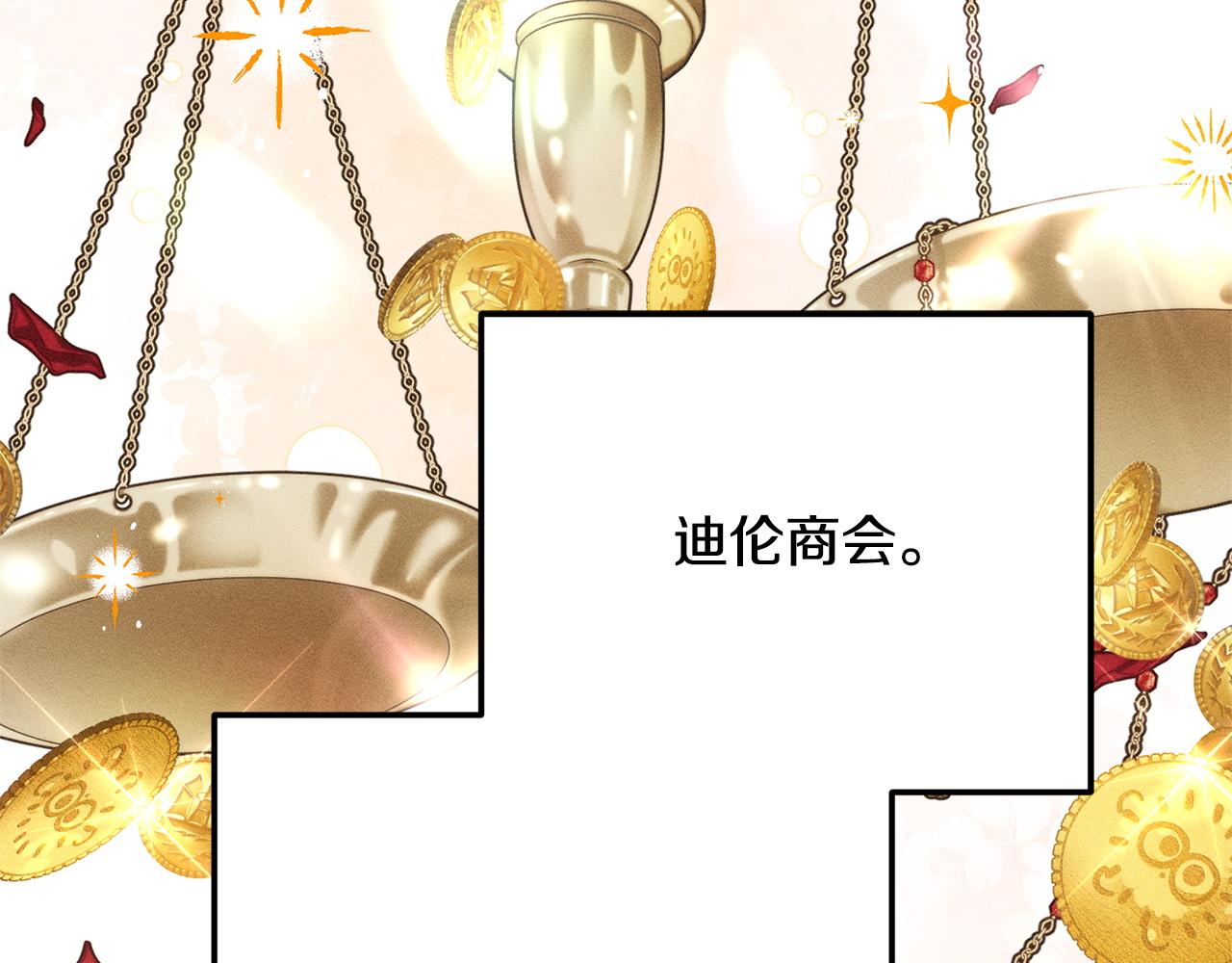 第4话 都在行动(1/5)-第4话