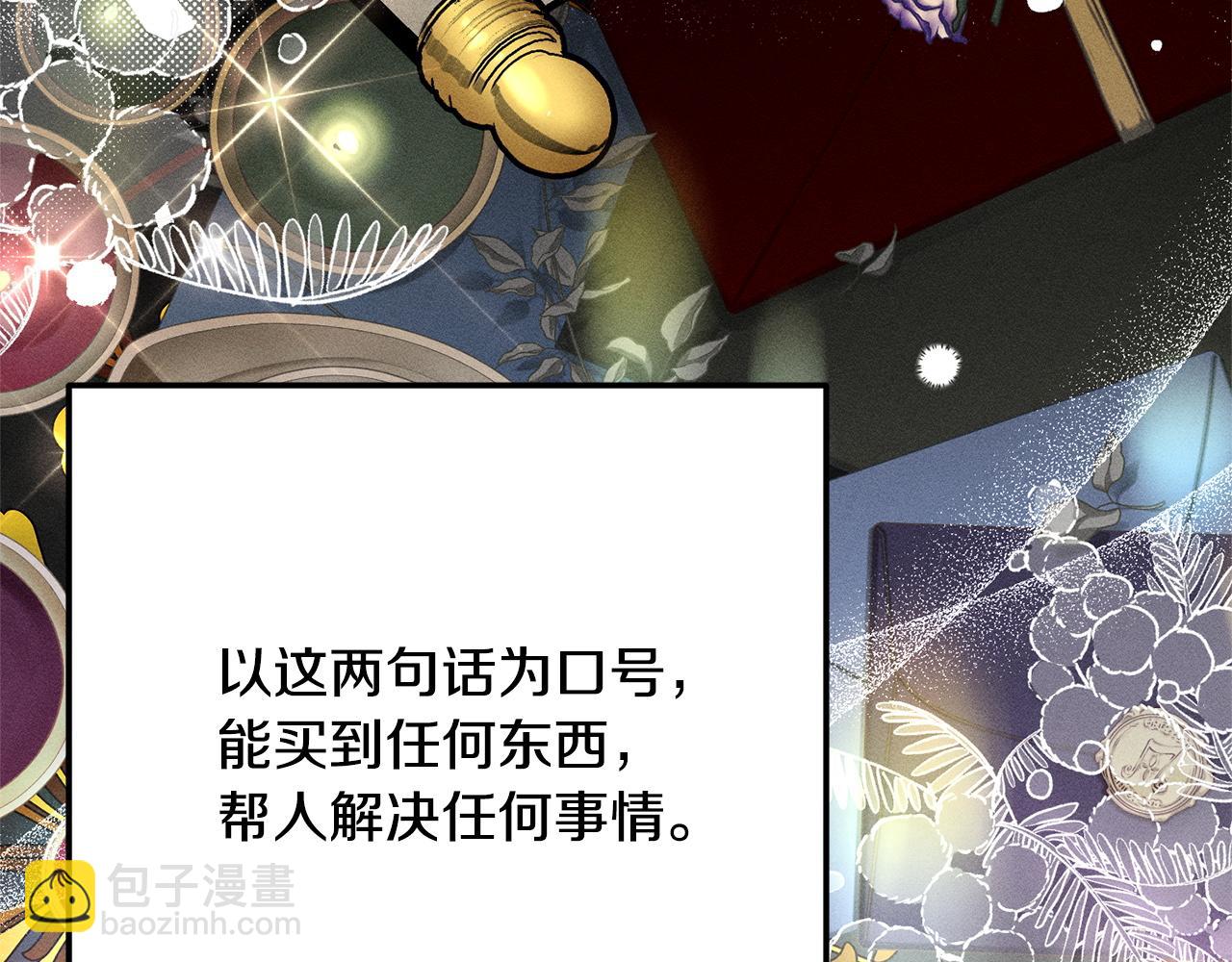 第4话 都在行动(1/5)-第4话