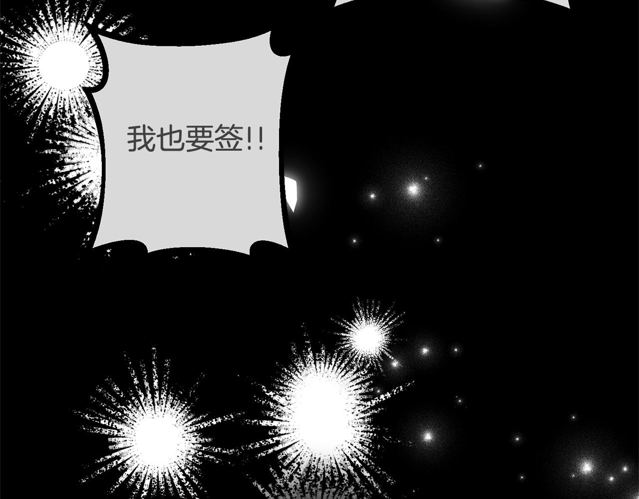 第50话 特别专访(1/5)-第50话