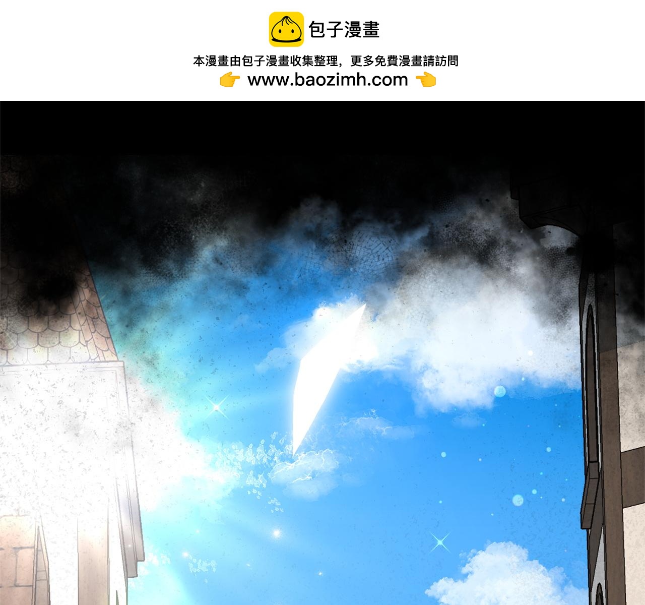 第50话 特别专访(1/5)-第50话