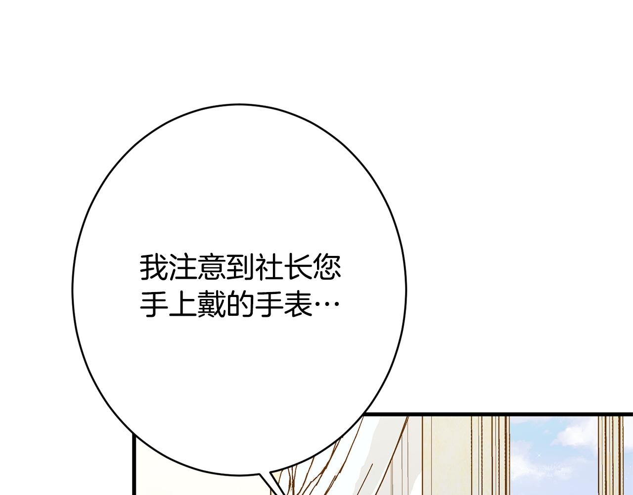 第50话 特别专访(1/5)-第50话