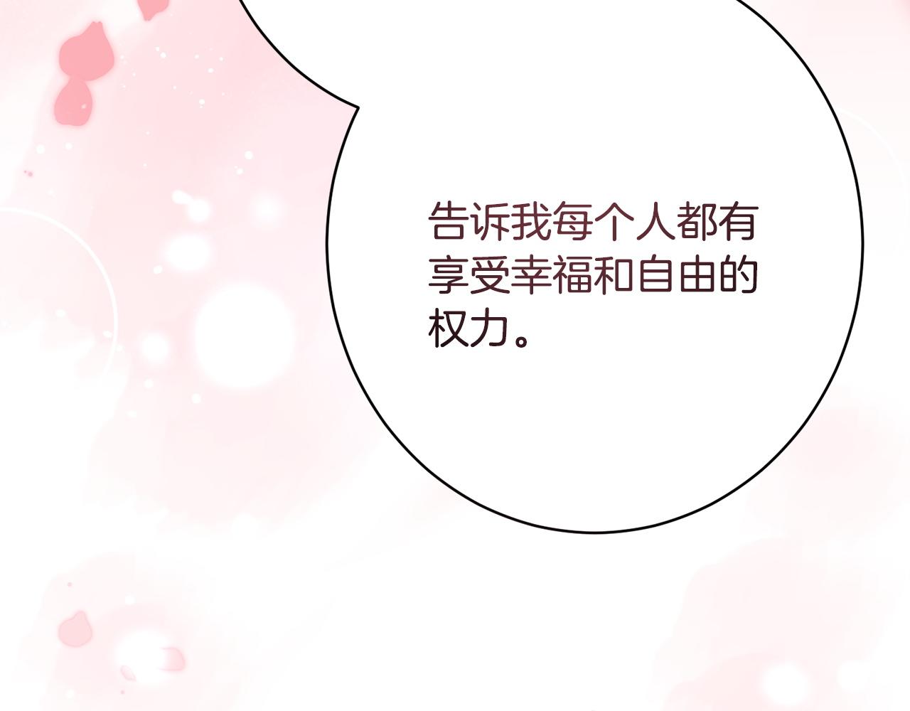 第50话 特别专访(1/5)-第50话