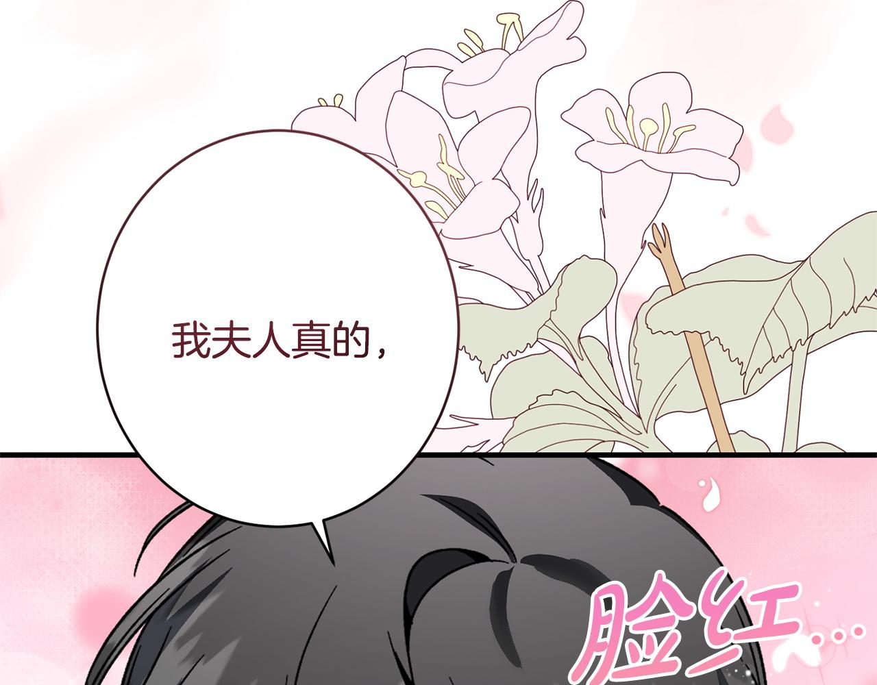 第50话 特别专访(1/5)-第50话