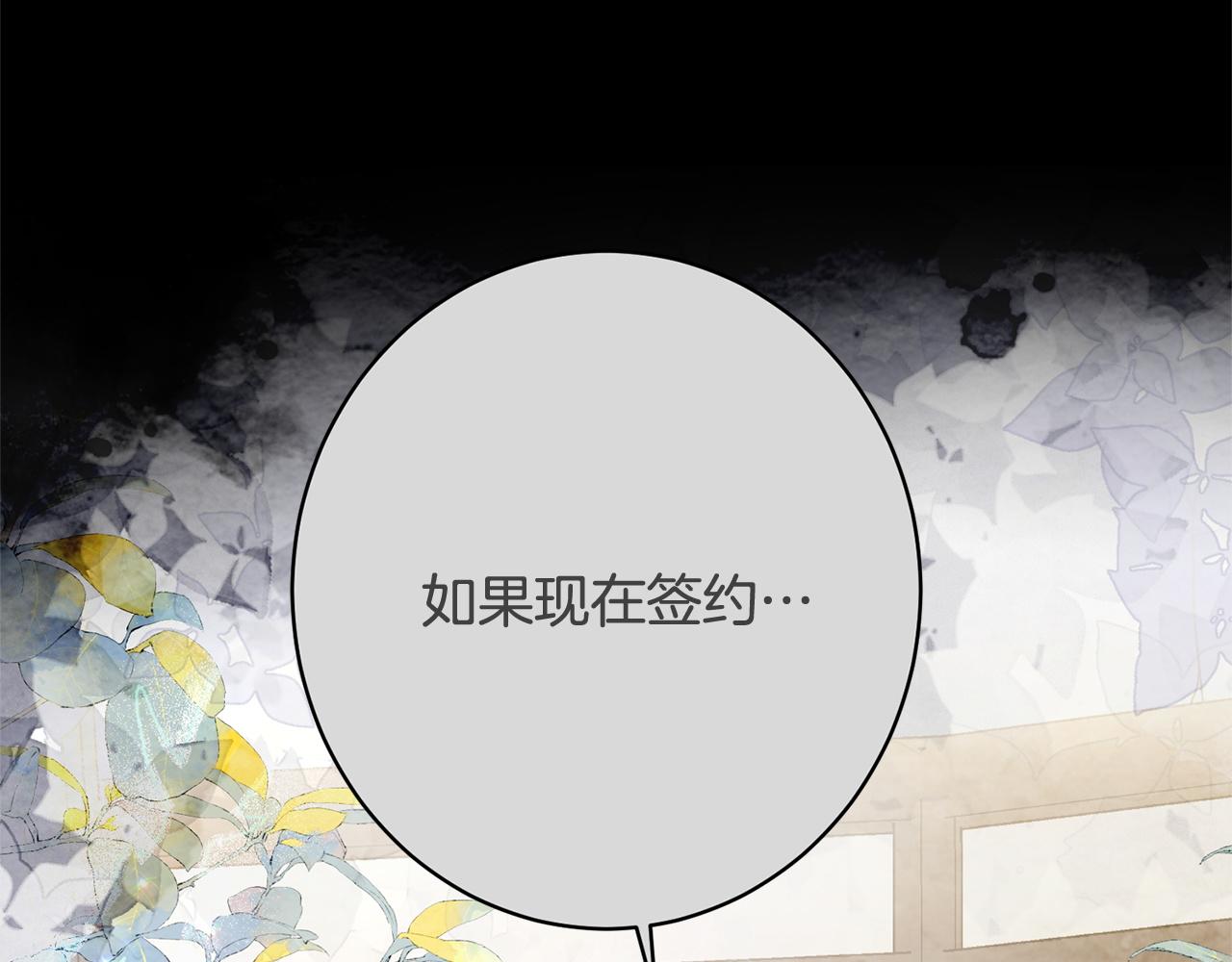 第50话 特别专访(1/5)-第50话