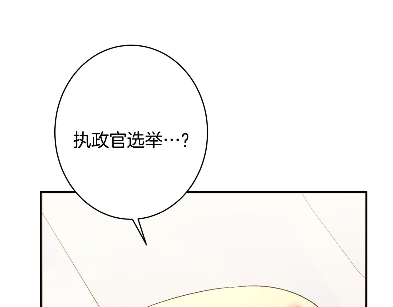 第52话 一阵见血(1/5)-第52话
