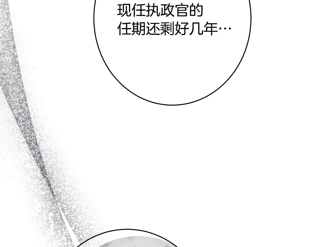 第52话 一阵见血(1/5)-第52话