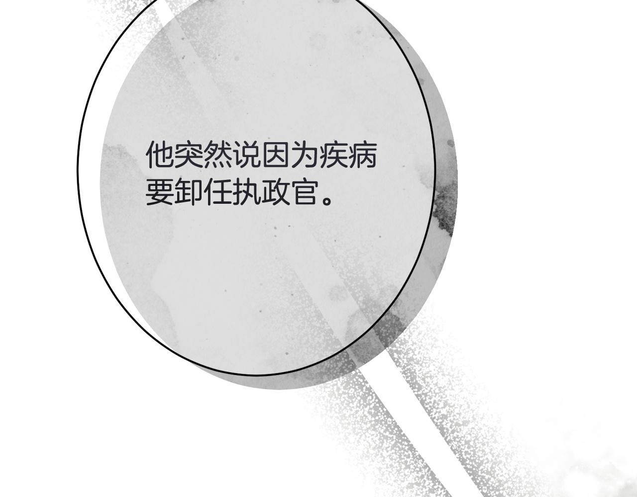 第52话 一阵见血(1/5)-第52话