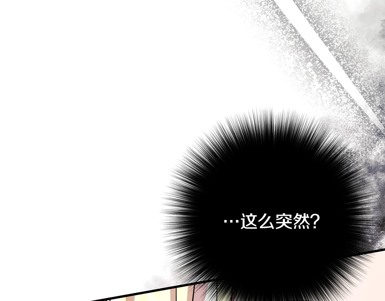 第52话 一阵见血(1/5)-第52话