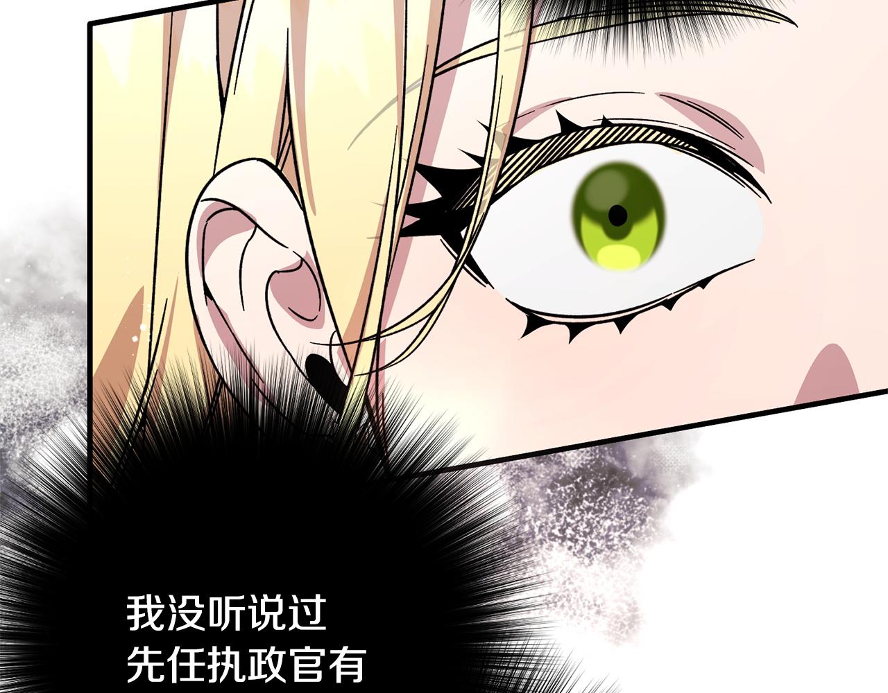 第52话 一阵见血(1/5)-第52话