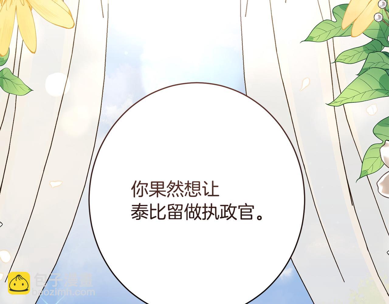 第52话 一阵见血(1/5)-第52话
