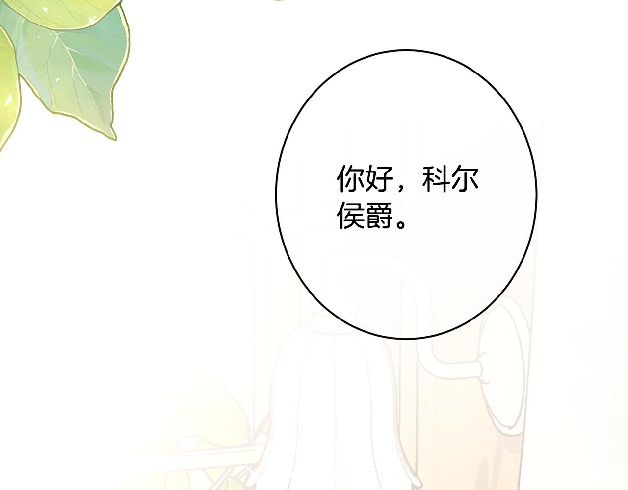 第52话 一阵见血(1/5)-第52话