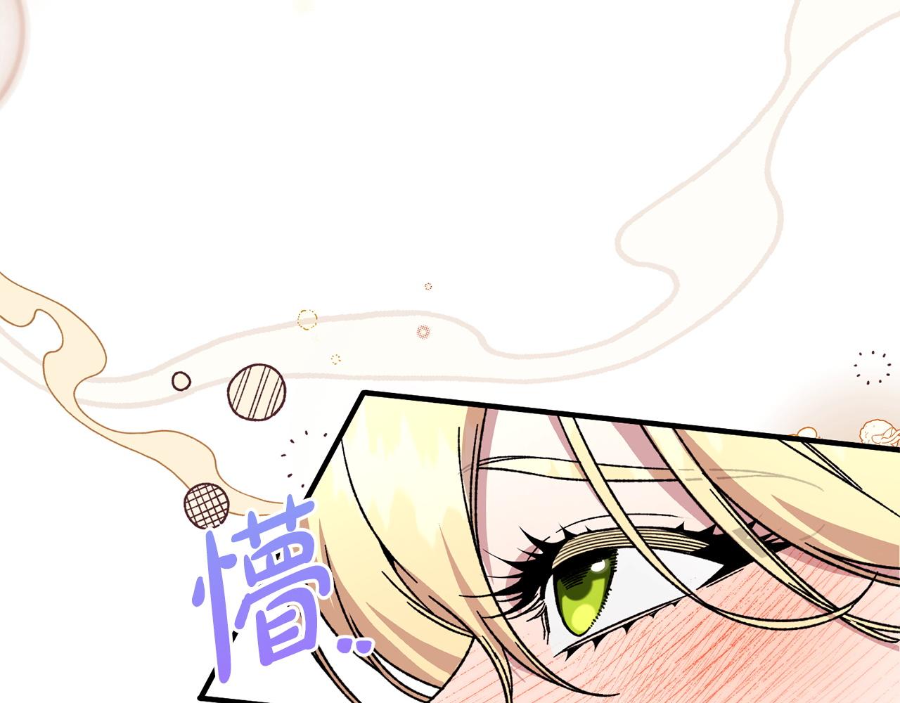 第54话 醉酒之后(1/5)-第54话