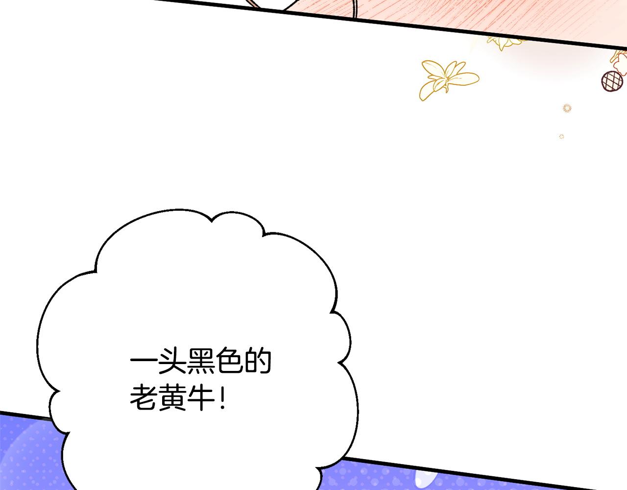 第54话 醉酒之后(1/5)-第54话