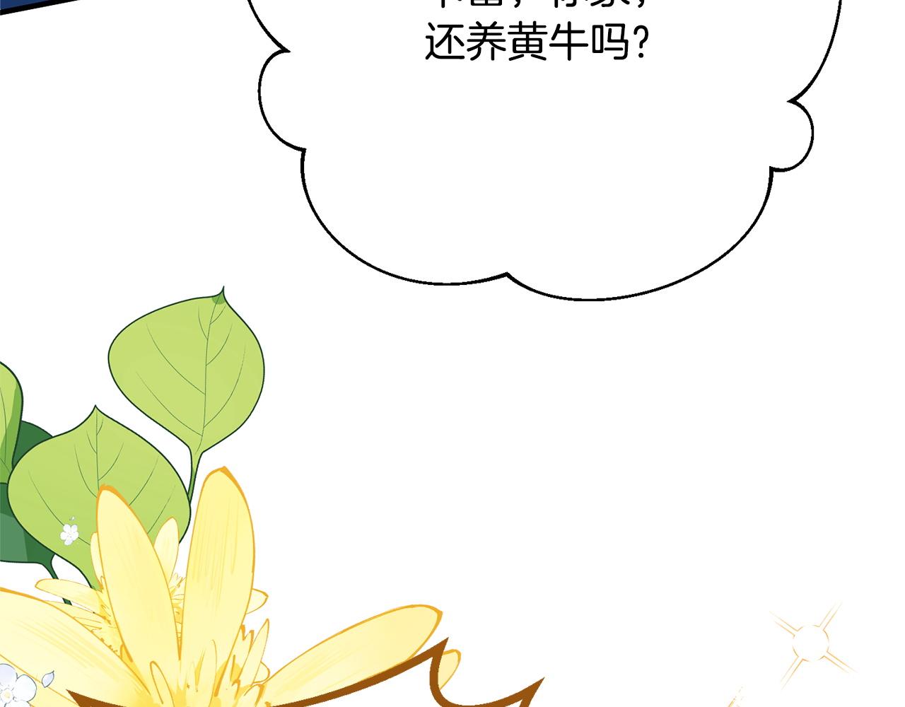 第54话 醉酒之后(1/5)-第54话