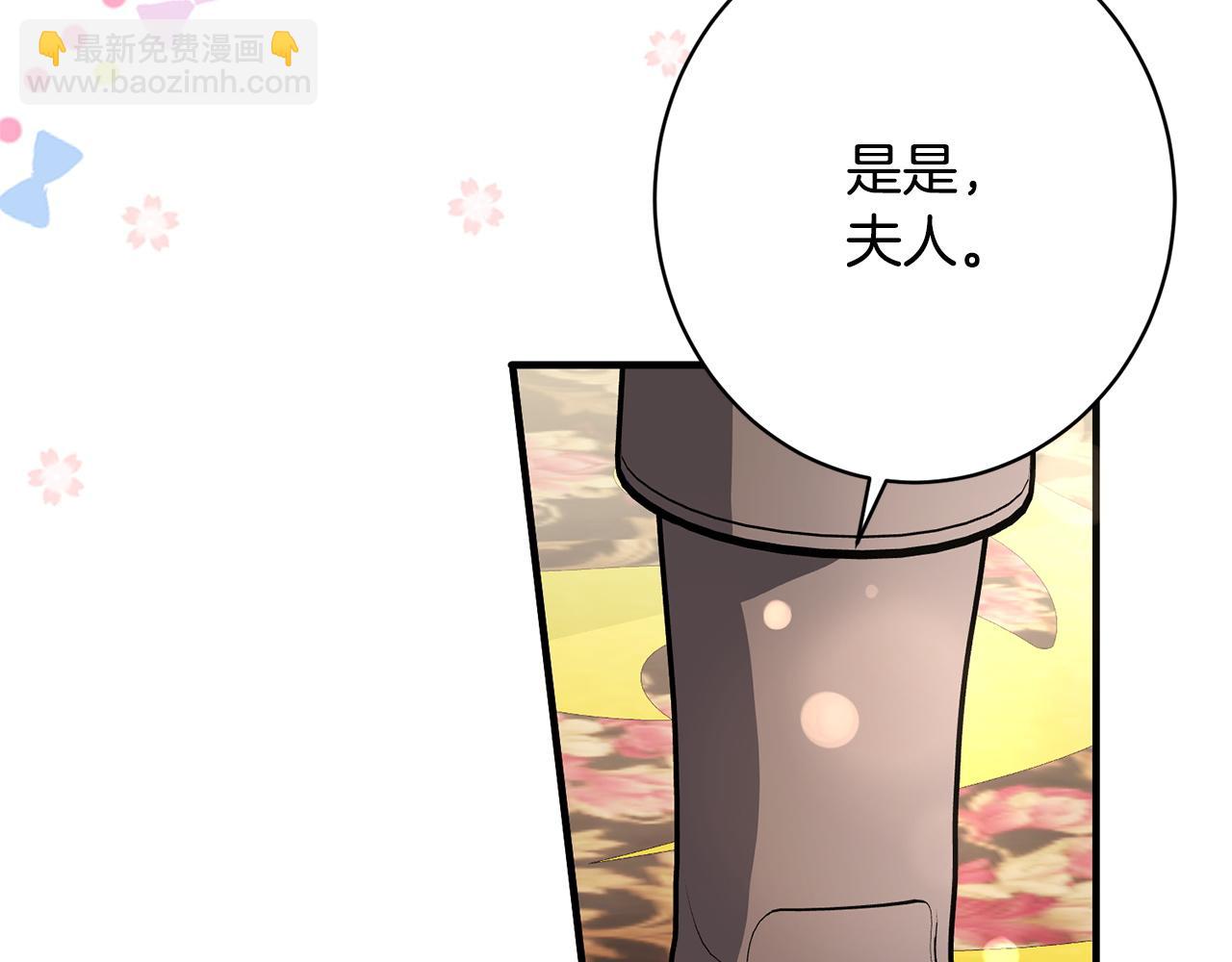 第54话 醉酒之后(1/5)-第54话