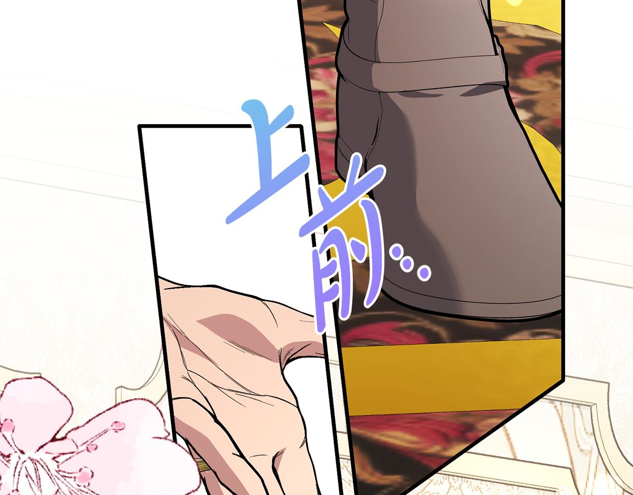第54话 醉酒之后(1/5)-第54话