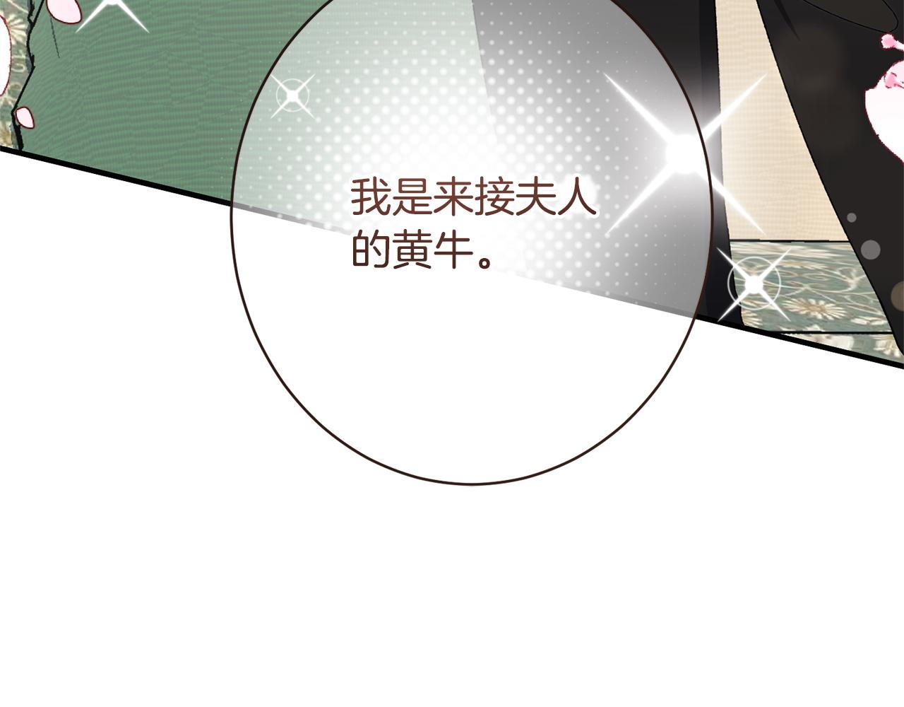 第54话 醉酒之后(1/5)-第54话