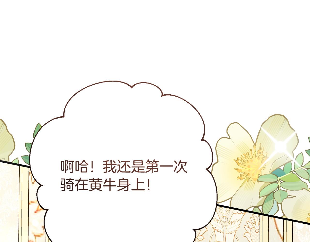 第54话 醉酒之后(1/5)-第54话