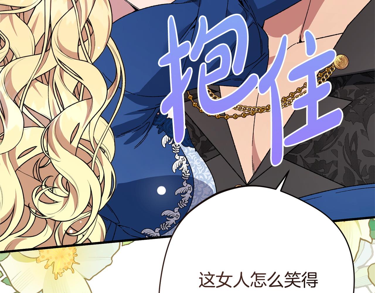 第54话 醉酒之后(1/5)-第54话