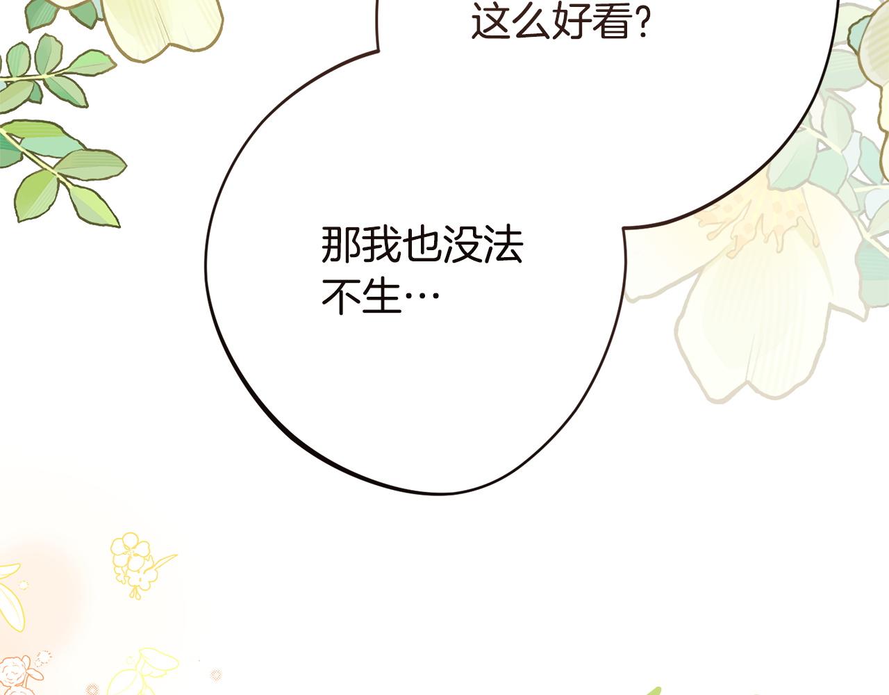 第54话 醉酒之后(1/5)-第54话