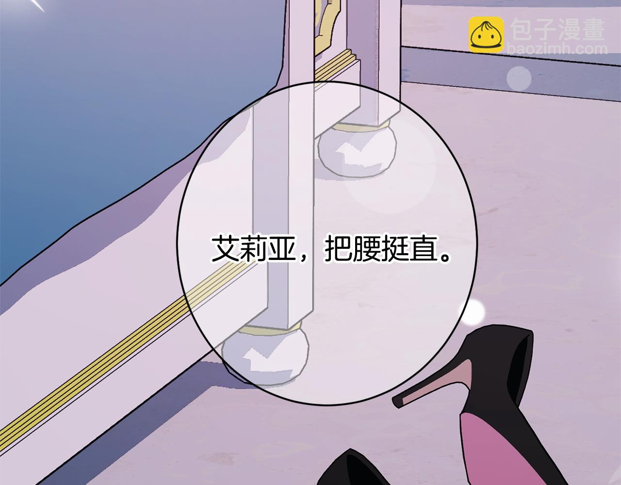第54话 醉酒之后(1/5)-第54话