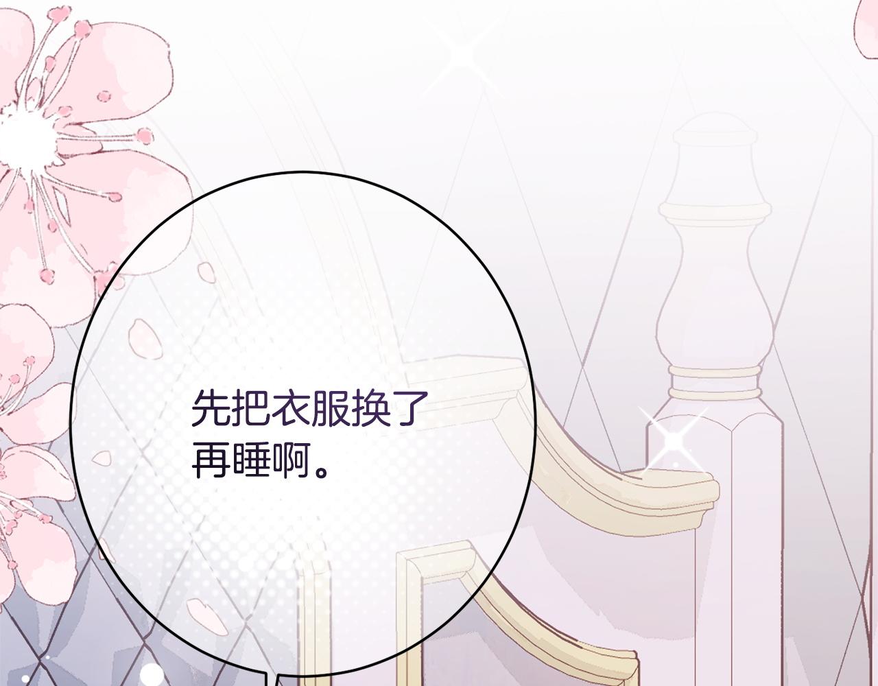 第54话 醉酒之后(1/5)-第54话