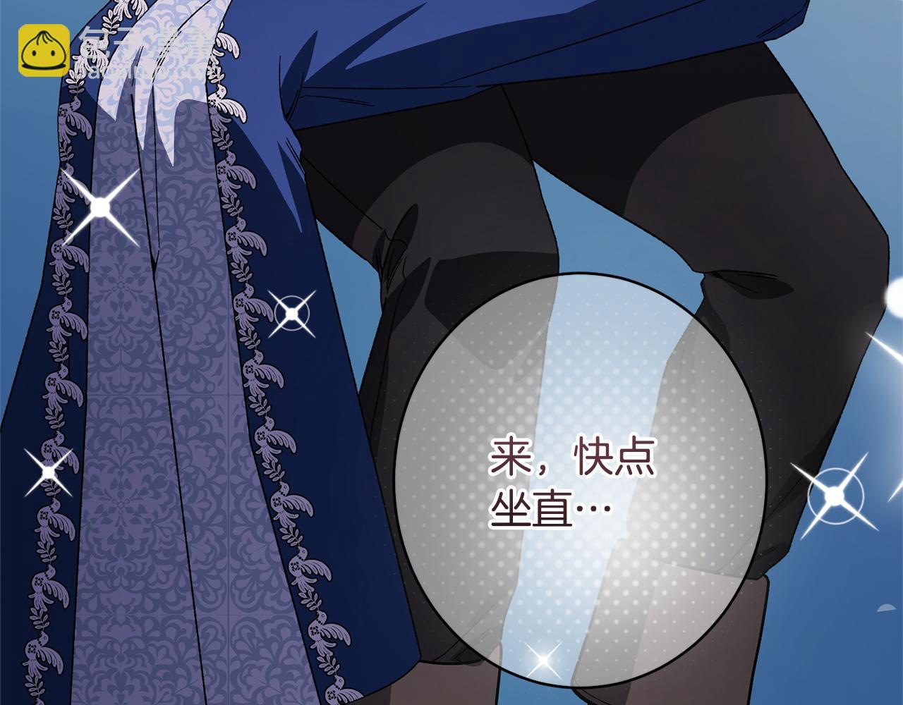 第54话 醉酒之后(1/5)-第54话