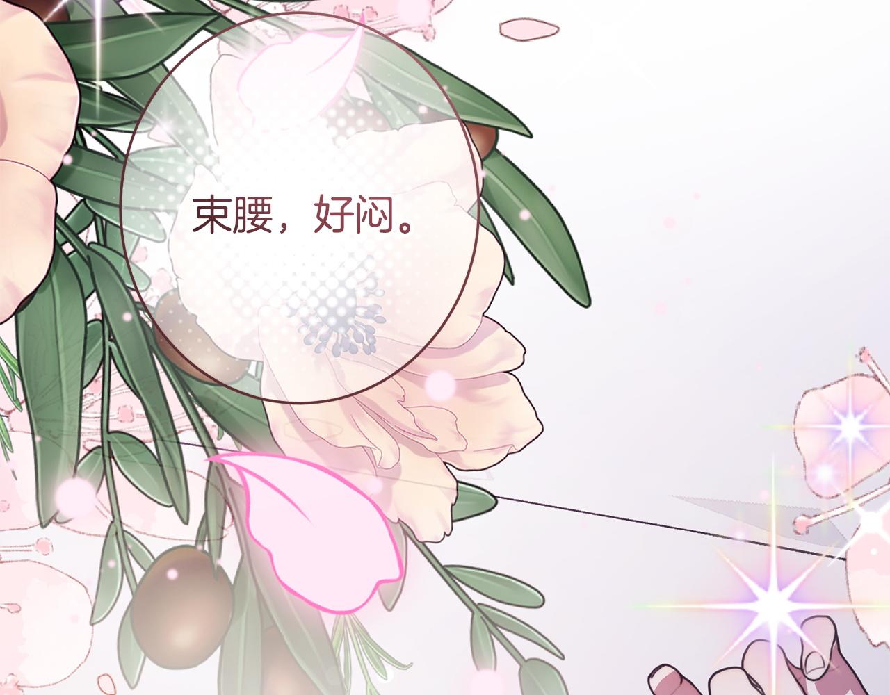 第54话 醉酒之后(1/5)-第54话