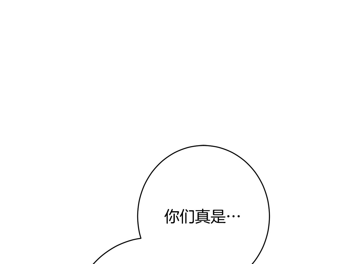 第54话 醉酒之后(1/5)-第54话