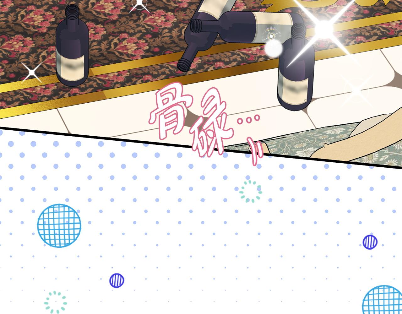 第54话 醉酒之后(1/5)-第54话