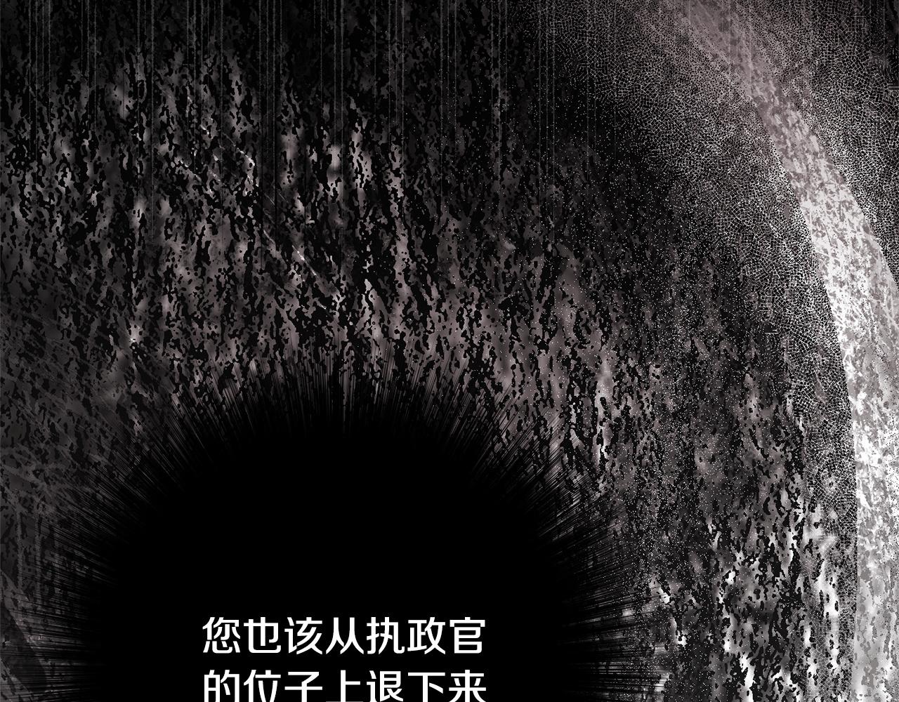 第56话 突然身亡(1/5)-第56话
