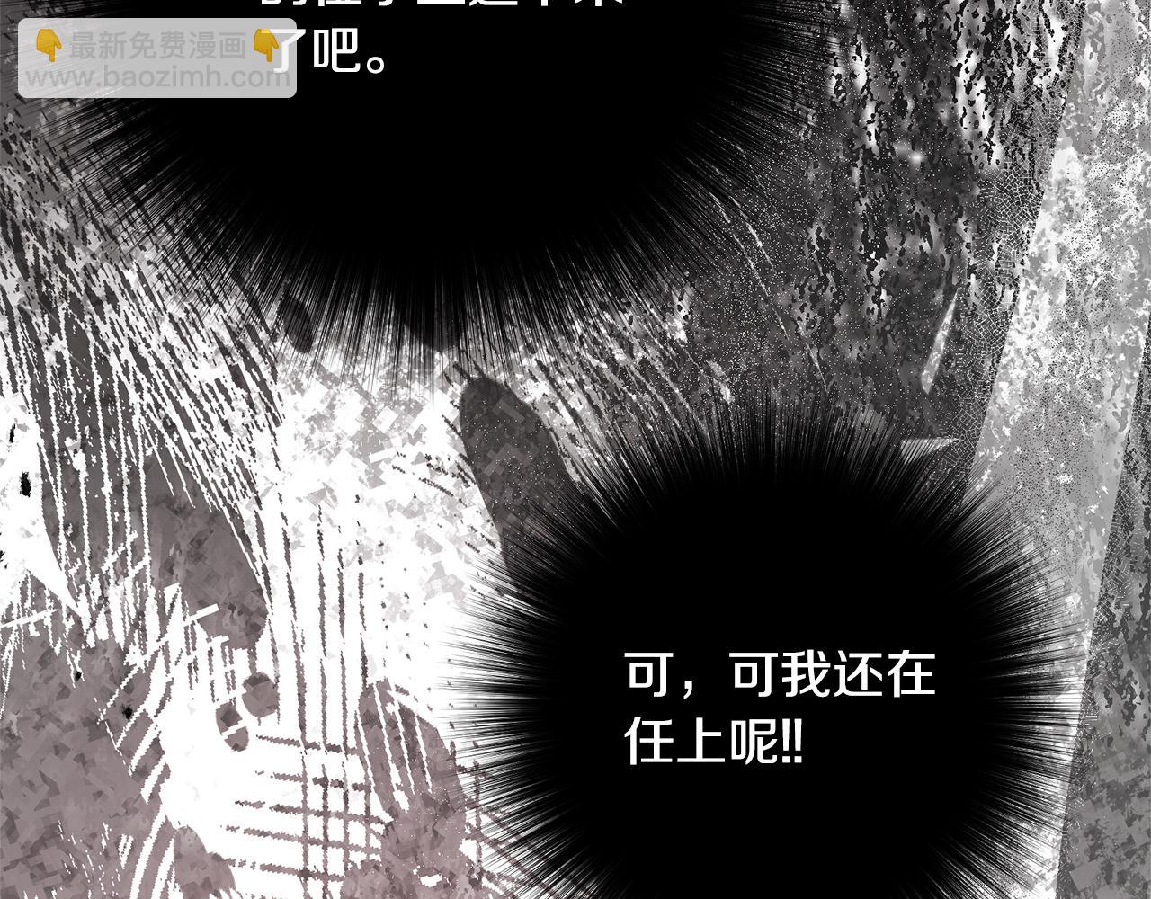 第56话 突然身亡(1/5)-第56话