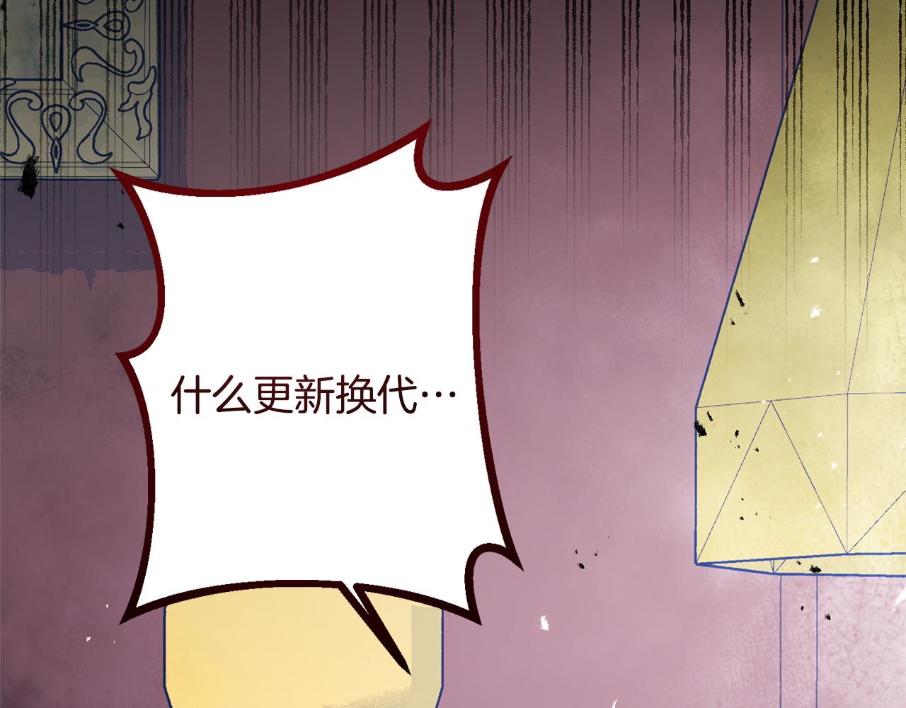 第56话 突然身亡(1/5)-第56话