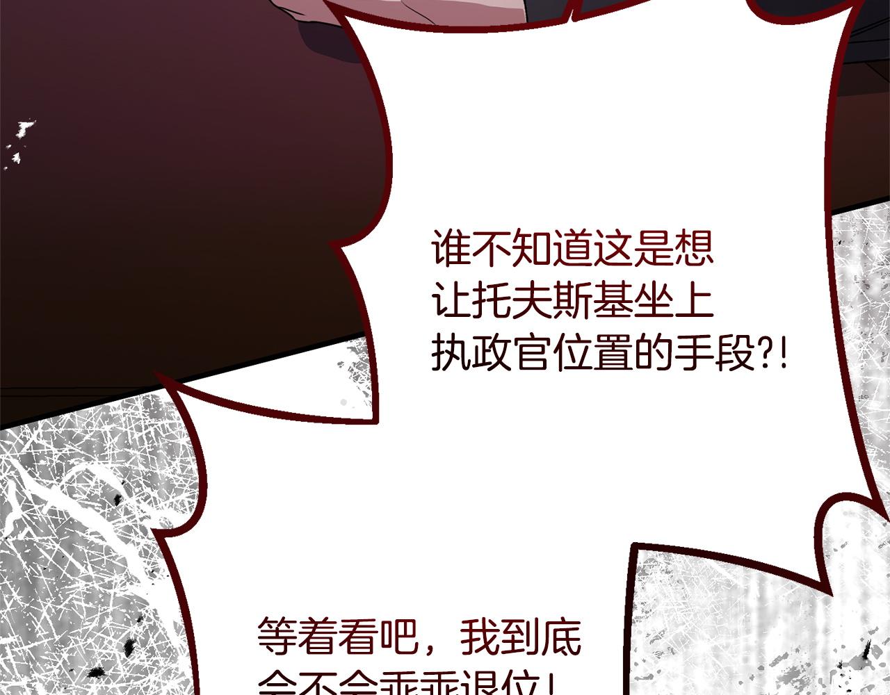 第56话 突然身亡(1/5)-第56话