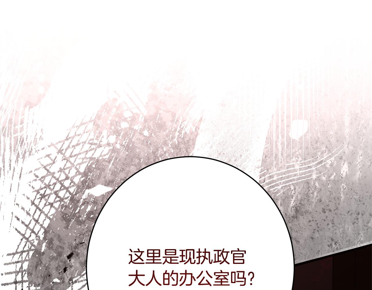 第56话 突然身亡(1/5)-第56话