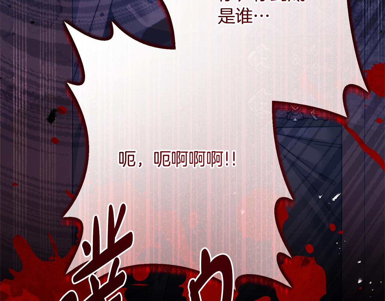 第56话 突然身亡(1/5)-第56话