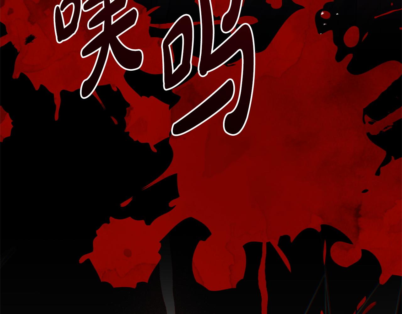 第56话 突然身亡(1/5)-第56话